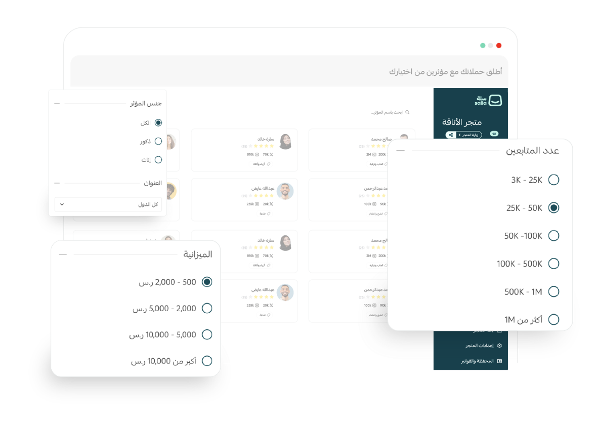 Explore, compare, and connect