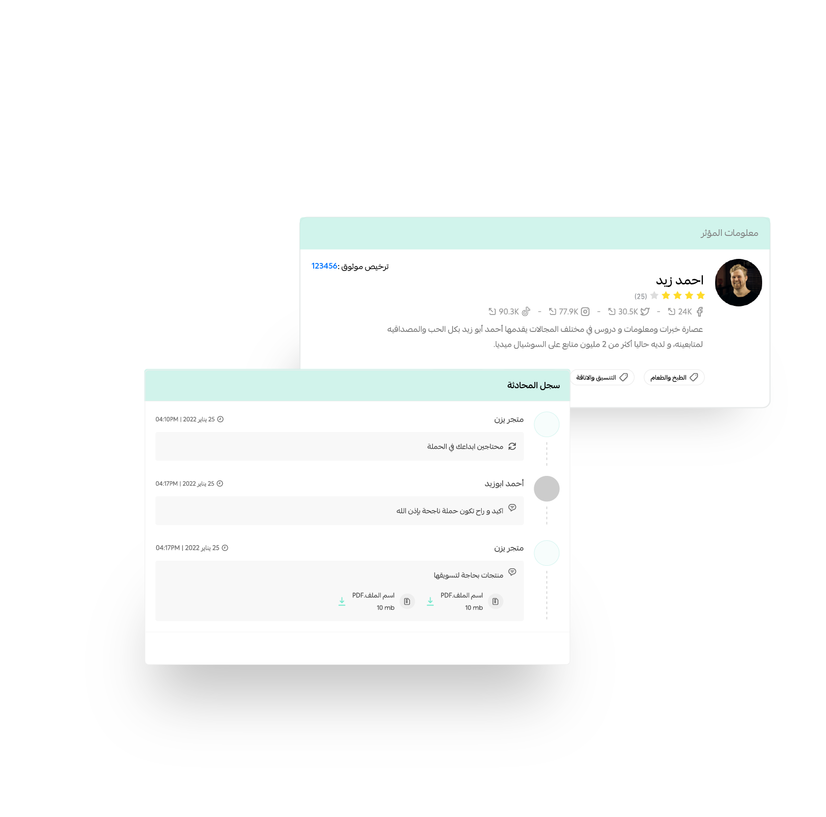 From hello to launch, all on Salla